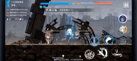 神行少女截图3