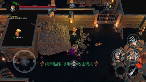 不死族2[图5]