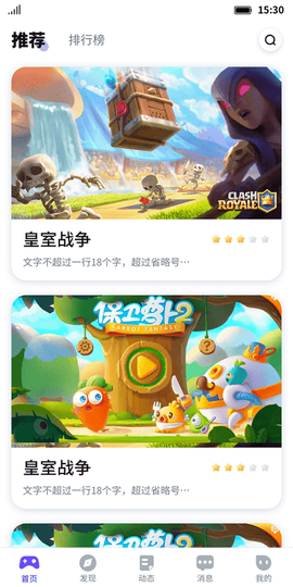 最美游戏中心[图1]