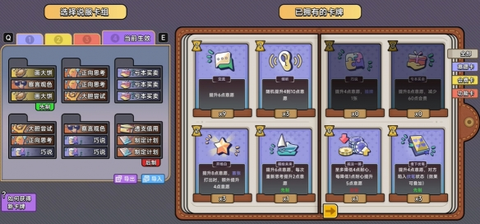 中国式相亲游戏[图2]