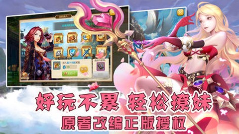 神剑诀截图1
