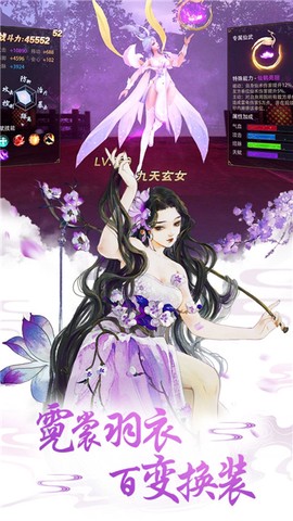 神剑诀截图2