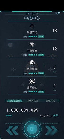逐光:启航[图2]