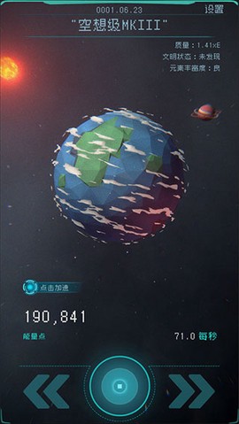 逐光:启航[图5]