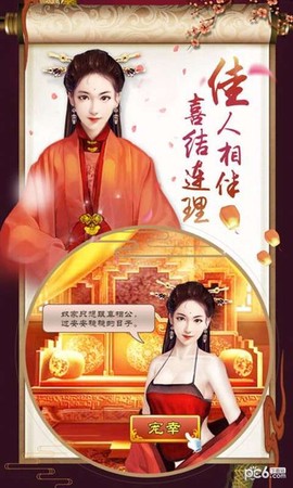 超品芝麻官豪华版截图2