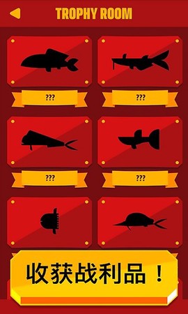 渔夫之冒险截图2