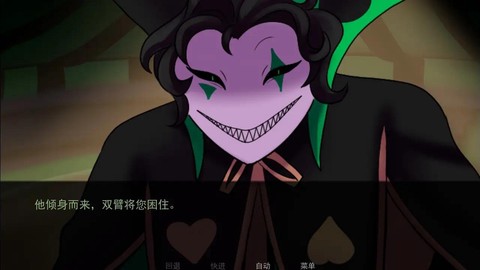 怪胎马戏团手游版截图1