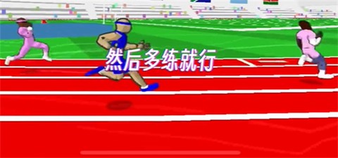 速度之星[图12]