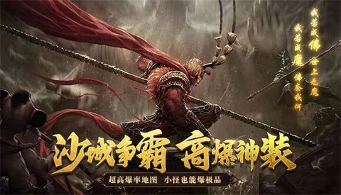 刀刀超变版截图2