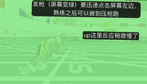 速度之星[图14]