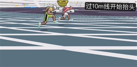 速度之星[图15]