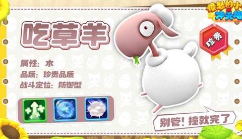 愤怒的小鸡之冲天炮[图4]