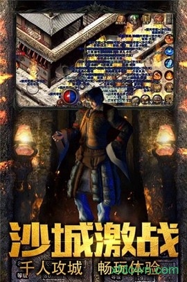 三刀传奇截图1
