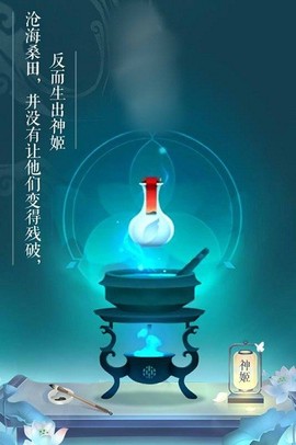 梦幻神姬[图1]