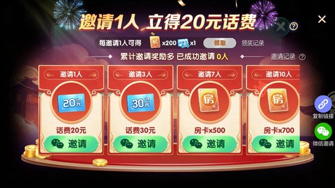 多趣斗地主[图3]