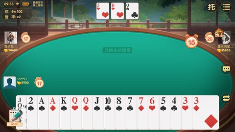 多趣斗地主[图6]