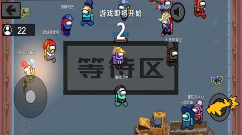 末日终末之后截图2