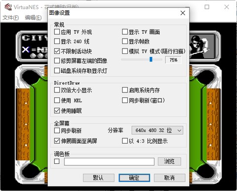 花式撞球[图7]