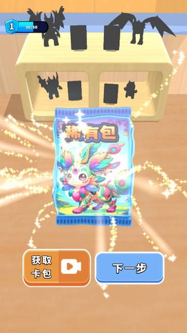神秘精灵屋截图2
