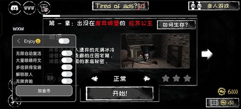 恐怖之眼[图1]