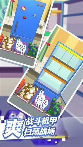 解压整理大师模拟截图2