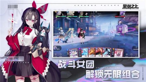 黑潮之上[图1]