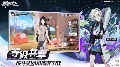 黑潮之上[图7]