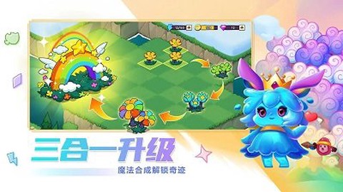 豆豆的村庄[图1]