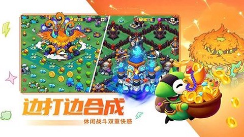 豆豆的村庄[图2]