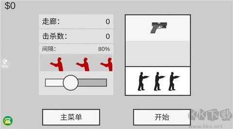 像素射击世界[图3]