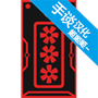 高级PC架构师