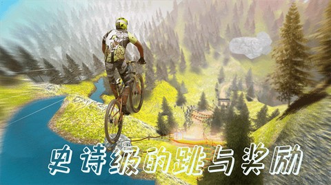 特技山地自行车[图1]