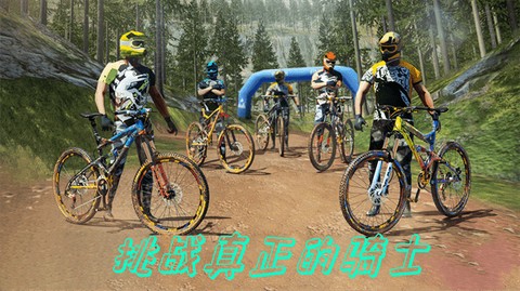 特技山地自行车[图2]