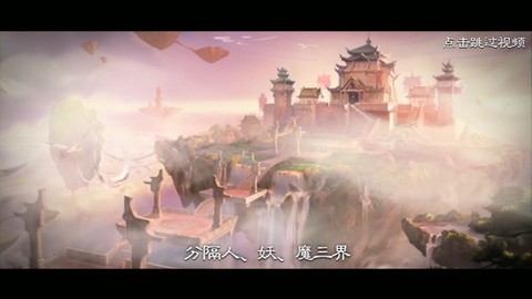 仙剑奇侠传五[图2]