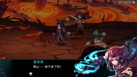 仙剑奇侠传五[图3]