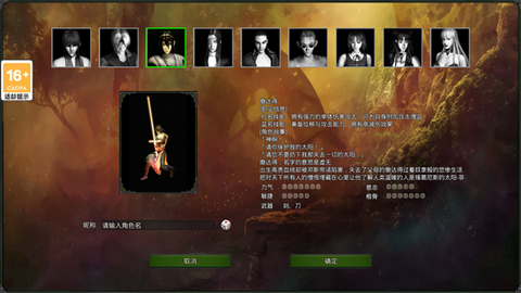 红月战神[图5]