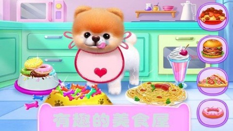汪汪队探索世界截图2