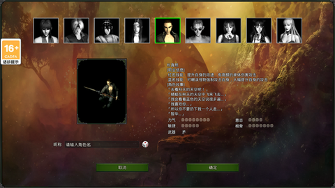 红月战神[图7]