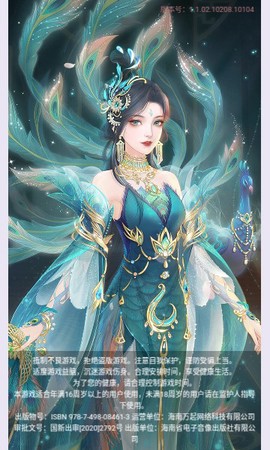 繁花似锦[图1]