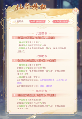 繁花似锦截图1