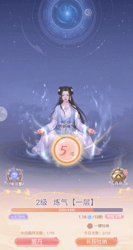 繁花似锦截图3