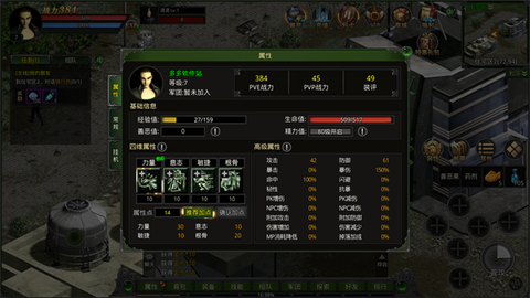 红月战神[图12]
