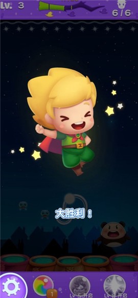 开心泡泡龙[图7]