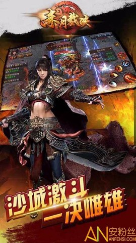 赤月裁决[图2]