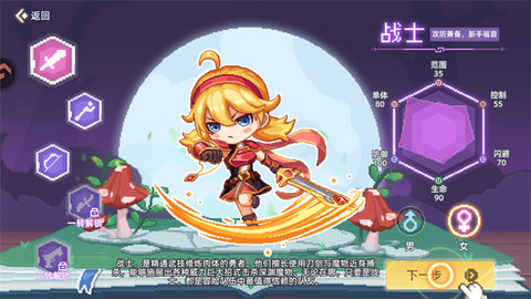 风之海岸[图2]