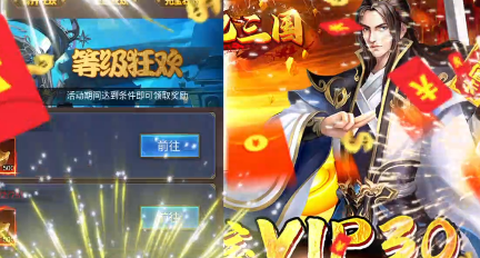 挂机吧三国[图1]