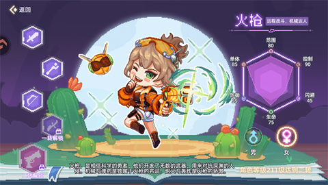 风之海岸[图6]