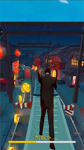 快乐酷跑截图3