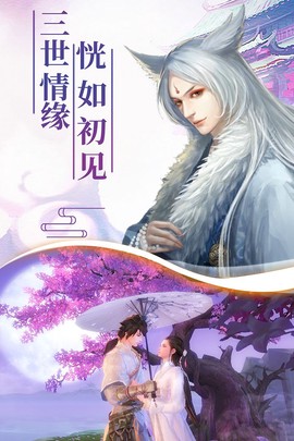幻剑玲珑截图2