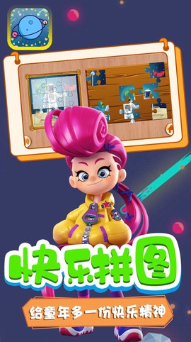 迷你超宇宙截图1